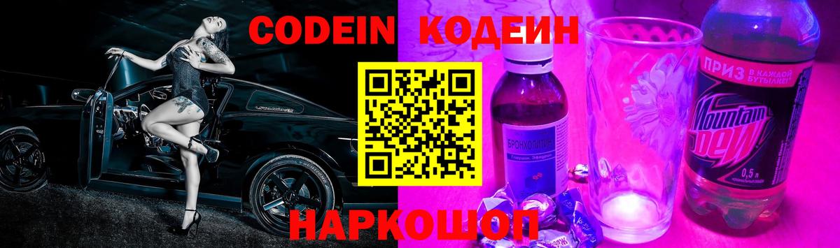 MDMA  Вход с VPN  Бошки Шишки  КОКАИН  НБОМе  Гашиш  Абинск  Меф МЯУ МЯУ  