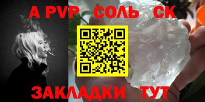 меф VHQ Абакан