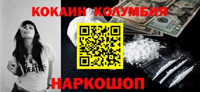 MESCALINE Абинск
