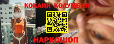 MESCALINE Абинск
