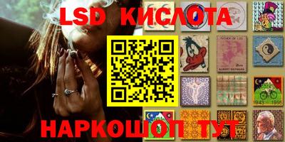 MESCALINE Абинск