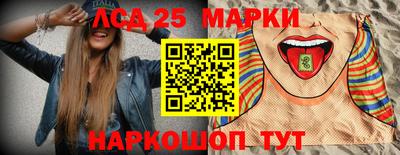 MESCALINE Абинск