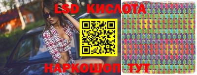 MESCALINE Абинск