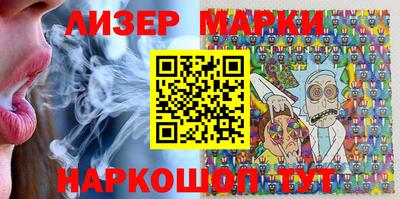 MESCALINE Абинск