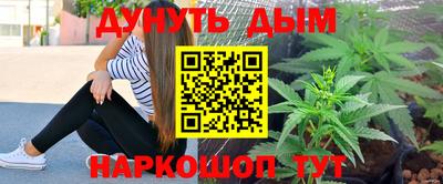 гашишное масло Азнакаево