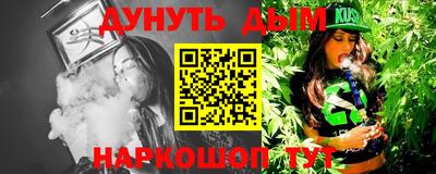 меф VHQ Абакан