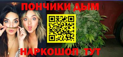 MESCALINE Абинск