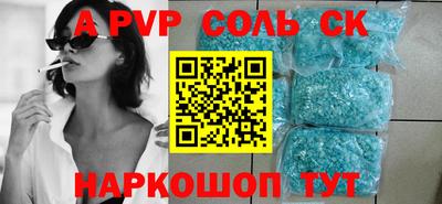 меф VHQ Абакан
