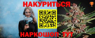 меф VHQ Абакан