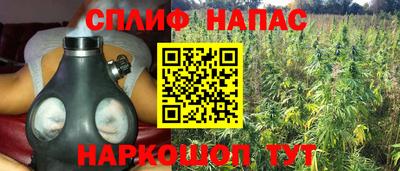 MESCALINE Абинск