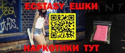 MESCALINE Абинск