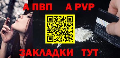 гашишное масло Азнакаево