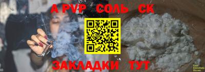 гашишное масло Азнакаево