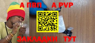 меф VHQ Абакан