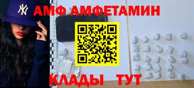 меф VHQ Абакан