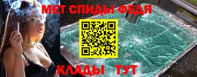 меф VHQ Абакан