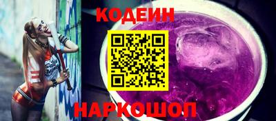 MESCALINE Абинск