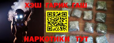 меф VHQ Абакан