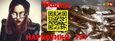 меф VHQ Абакан