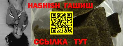меф VHQ Абакан
