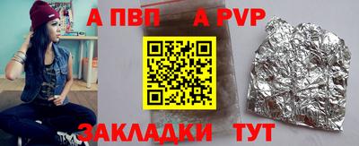 меф VHQ Абакан