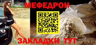 MESCALINE Абинск