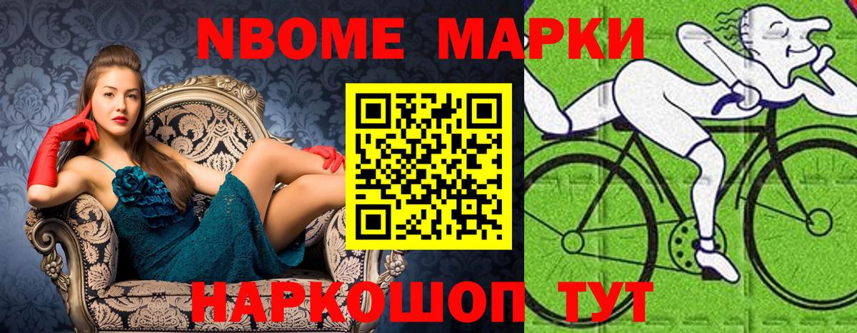Абинск  Наркотические марки 1,5мг  Вход с VPN  Наркотические марки  Наркотические марки 1,5мг 