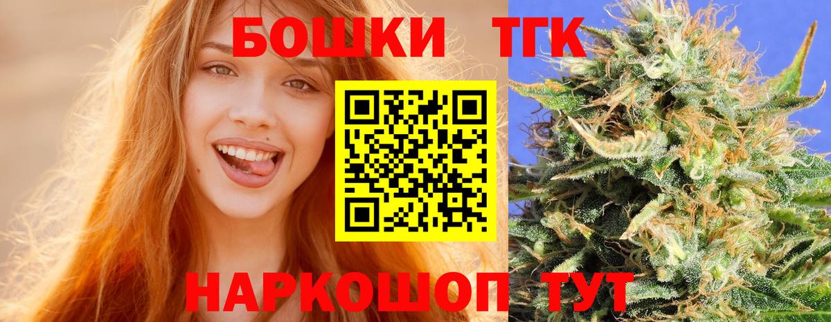 Шишки марихуана THC 21%  Шишки марихуана планчик  Шишки марихуана сатива  Вход с VPN  Канабис THC 21%  Абинск 